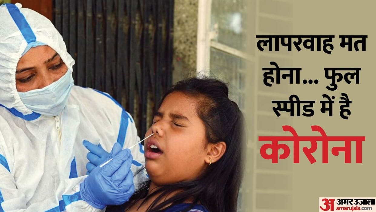 Corona cases in Bihar: 198 Covid positive cases found, PMCH doctors also infected, Patna Corona
