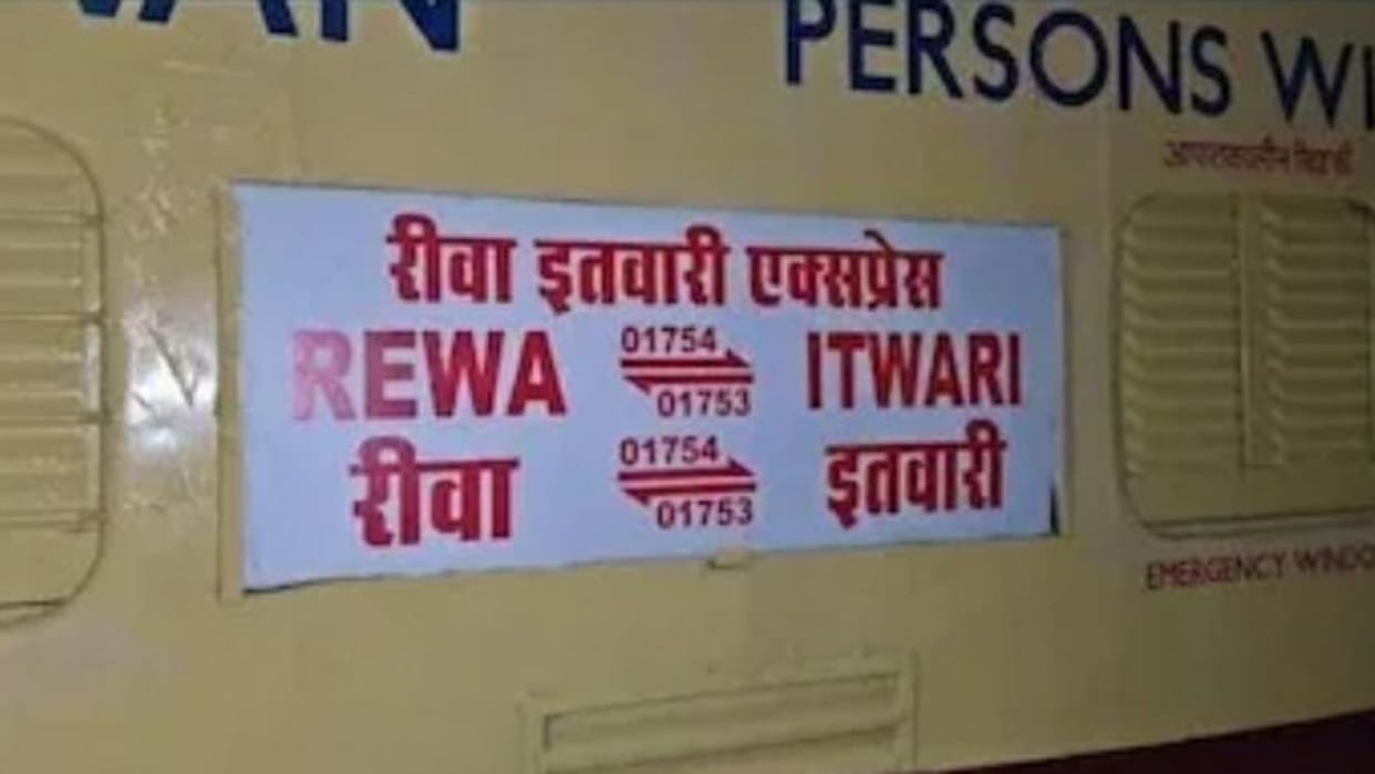 Two new train services will start in Chhindwara from April 24, Union Minister L Murugan will flag off