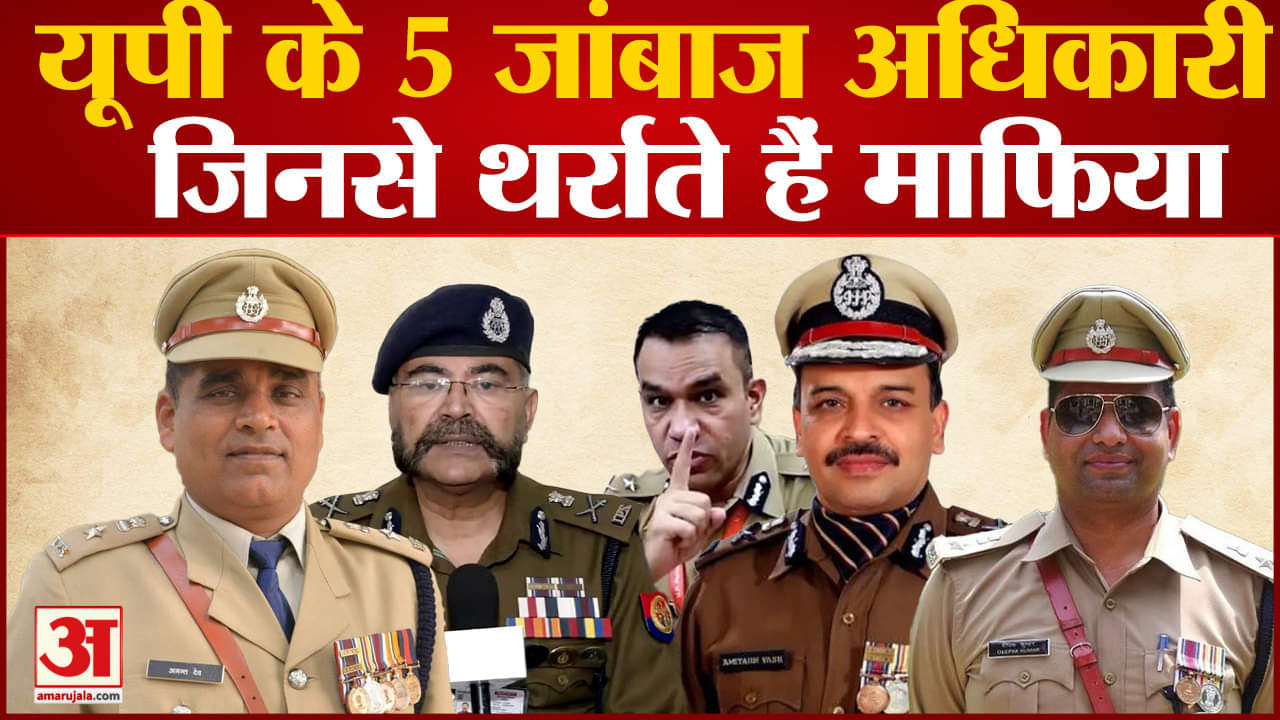 यूपी पुलिस