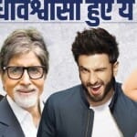 बॉलीवुड कलाकार