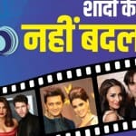 बॉलीवुड कपल