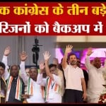 डीके शिवकुमार