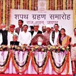 राजस्थान सरकार मंत्रिमंडल