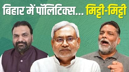 Bihar News CM Nitish Kumar rected on Samrat chaudhary statement mitti mein mila denge, told- fools, do as you