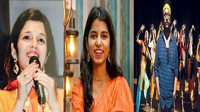 'माता कौशल्या महोत्सव': मशहूर सिंगर कविता पौडवाल, मैथिली और व्योमेश आज भगवान राम के ननिहाल में बांधेंगे समा Mata Kaushalya Mahotsav: singers Kavita Paudwal, Maithili and Vyomesh will perform today in chankhuri raipur