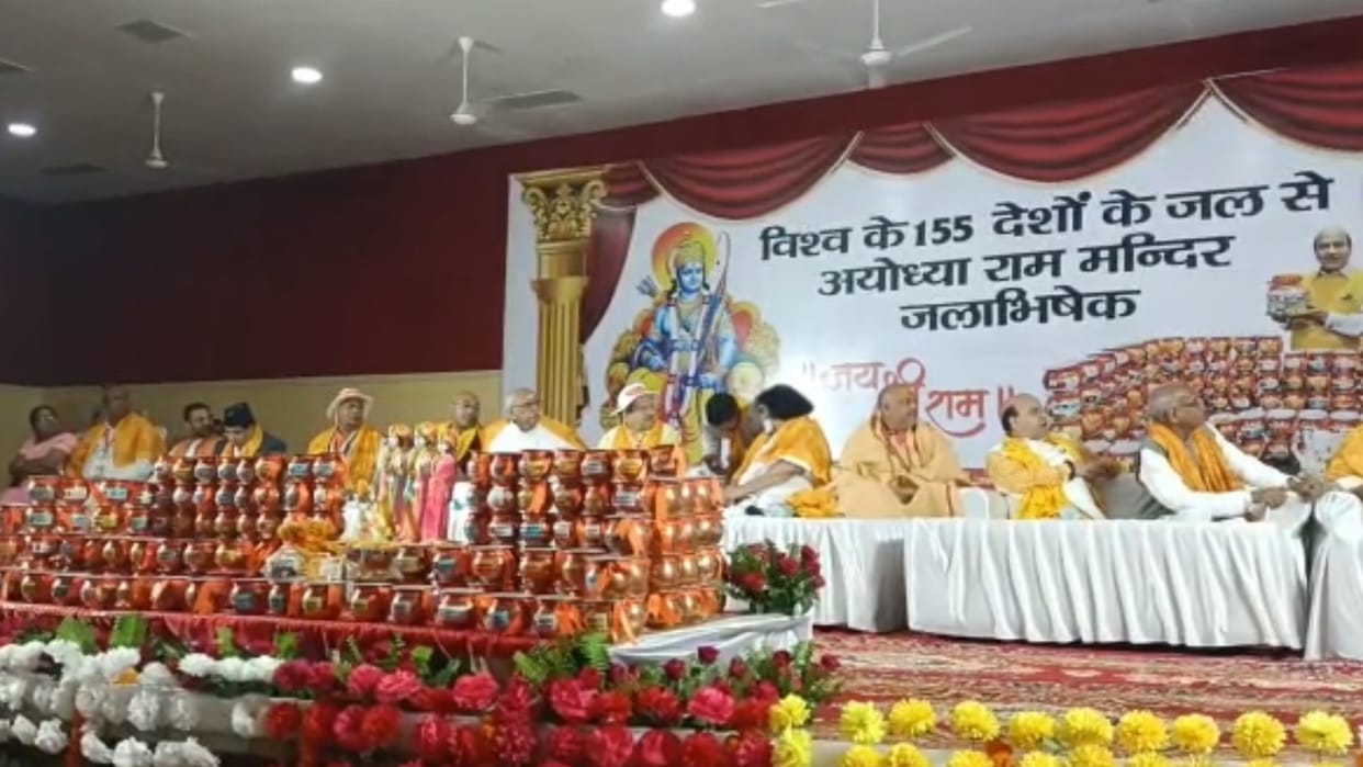 Ram Temple Jalabhishek in Ayodhya.