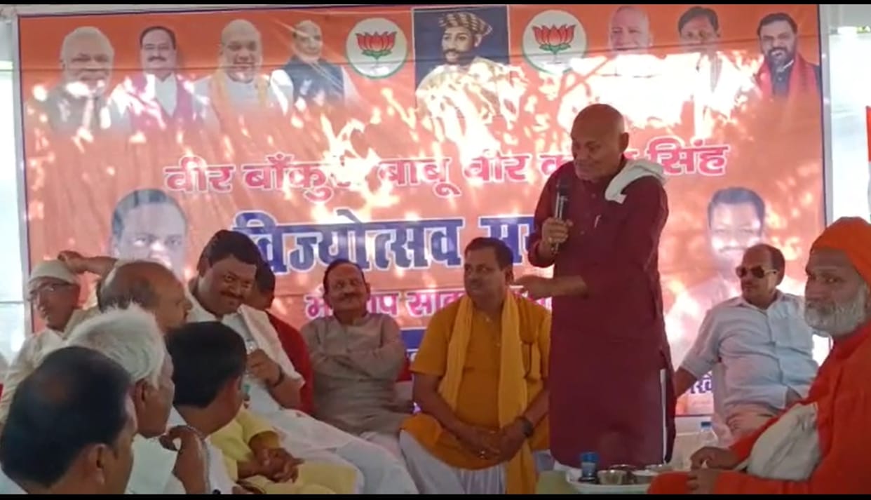 Bihar : Former BJP MLA achyutand singh said - Defence minister Rajnath Singh has no place in BJP