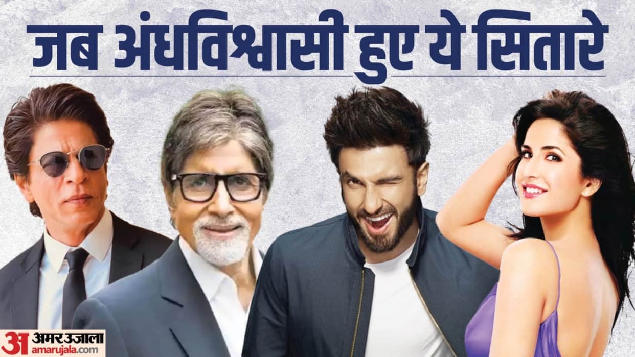 These Bollywood Celebrities Believe In Superstition Amitabh Bachchan Ranveer Singh Katrina Kaif Shah Rukh Khan