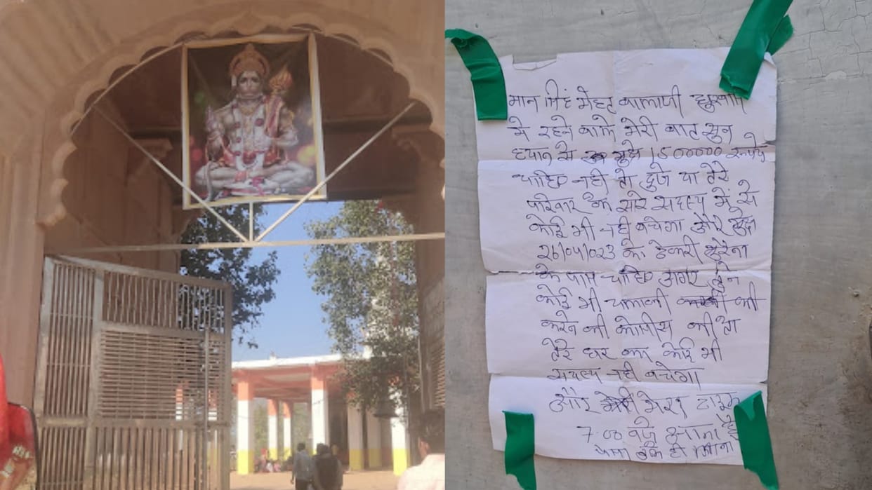 Mahant's family of Durvas Balaji received life threats, demanded extortion of Rs 15 lakh