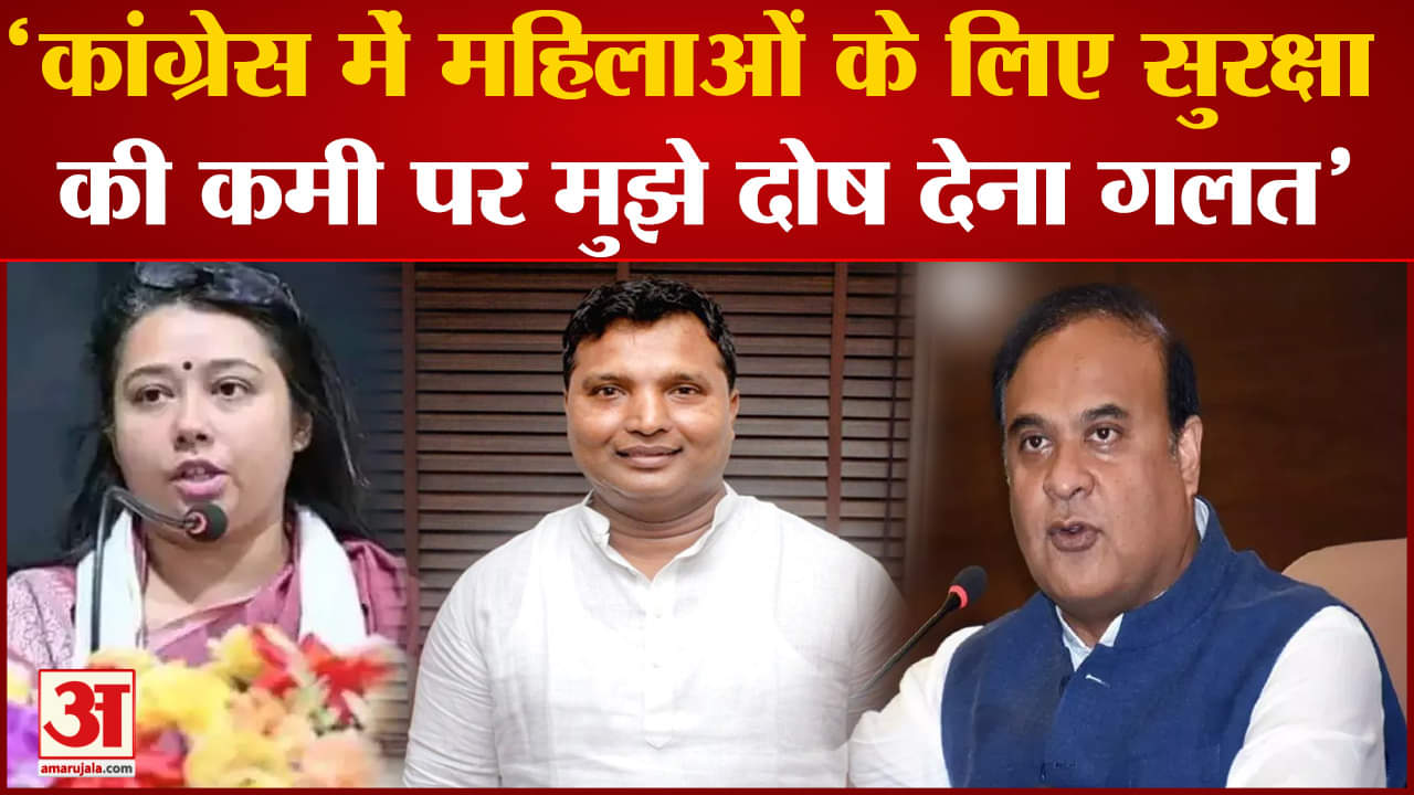 हिमंत बिस्वा सरमा