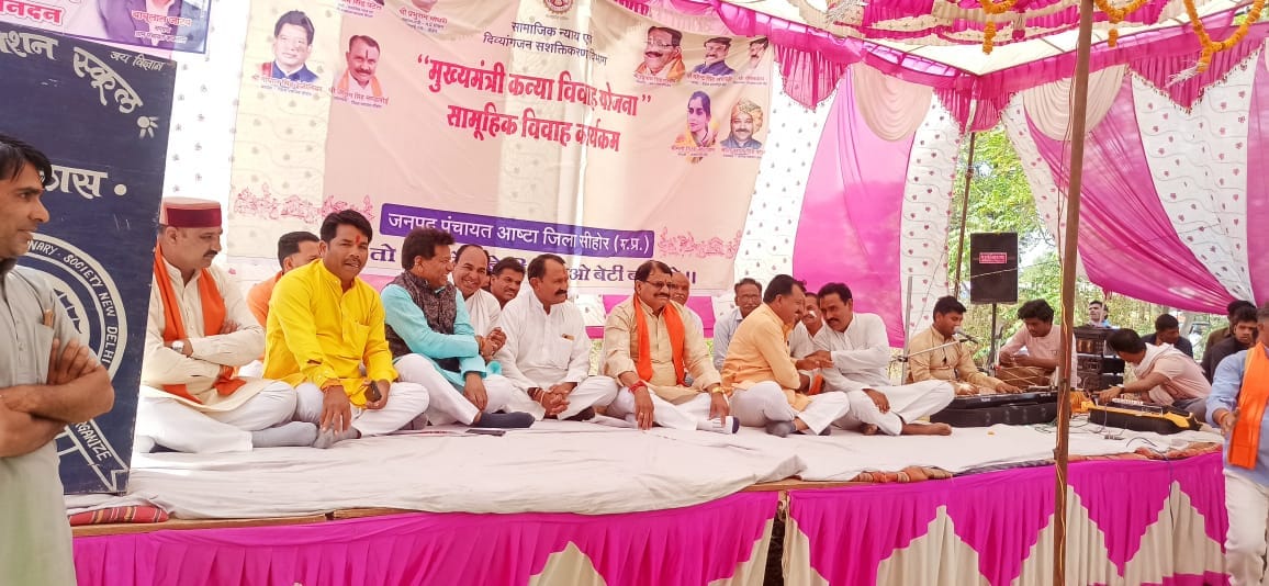 In Gram Panchayat Kajlas, 115 couples got married under CM Group Marriage Scheme.