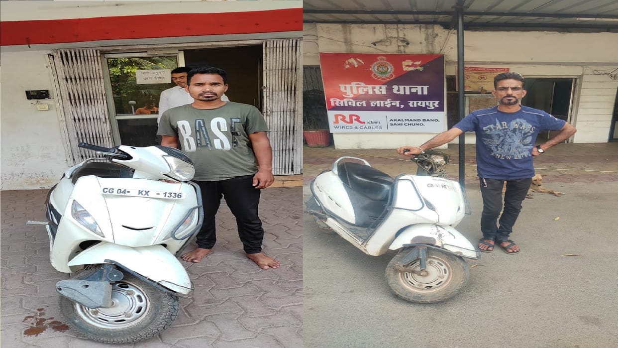 Fearless two thieves arrested in Raipur
