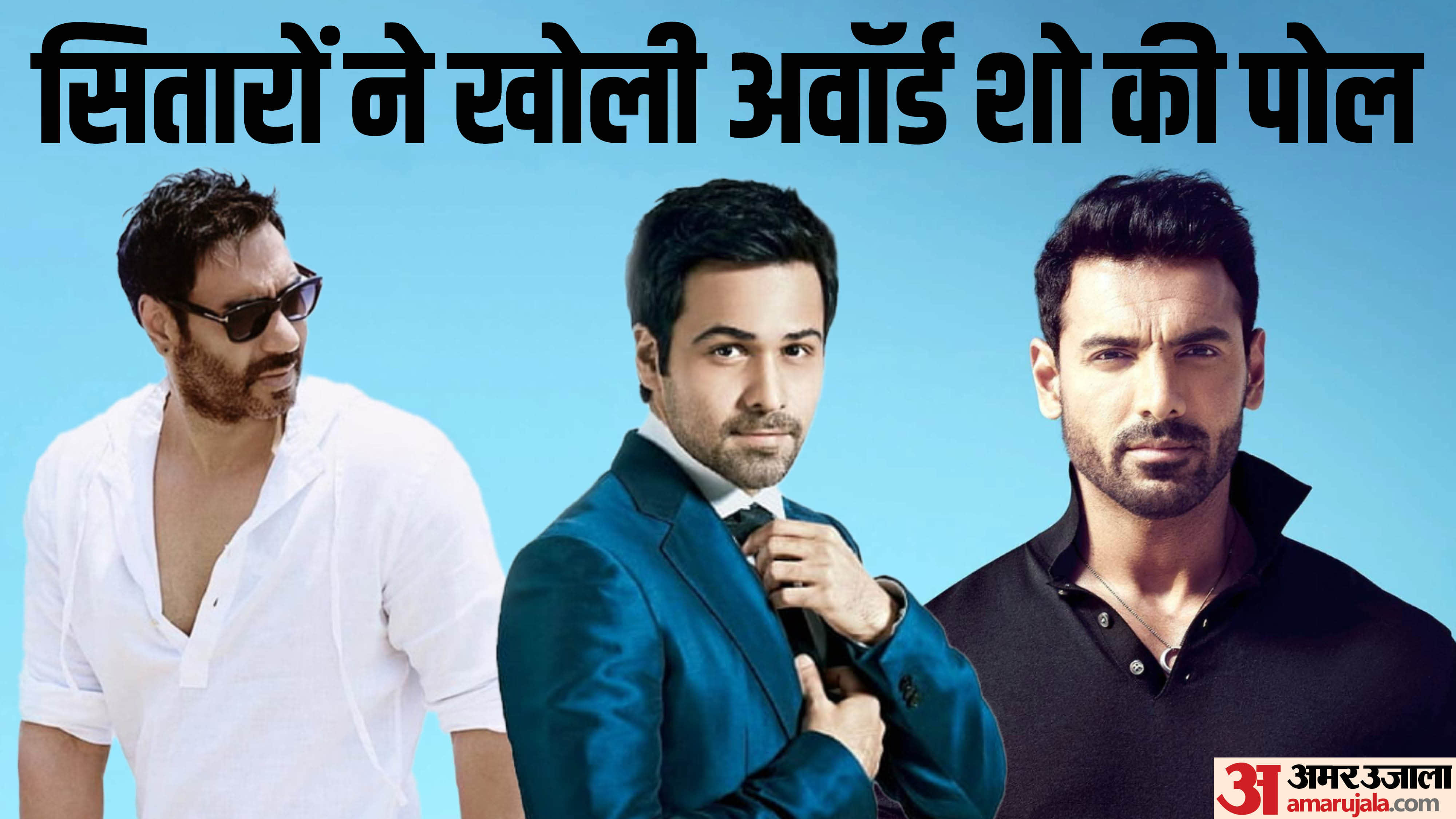 Stars Who Do Not Give Priority to Award Show From Salman Khan to Ajay Devgn