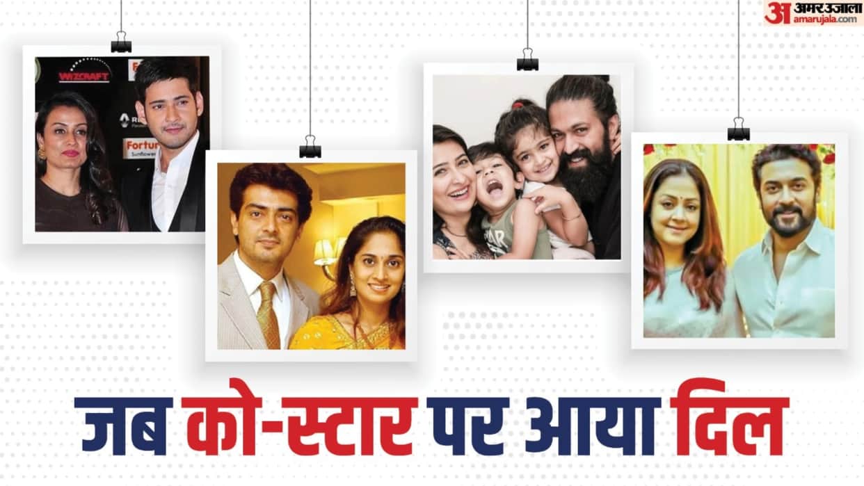 These South Actors Married Their Own Co-stars Yash Radhika Pandit Mahesh Babu Ajith Kumar Suriya