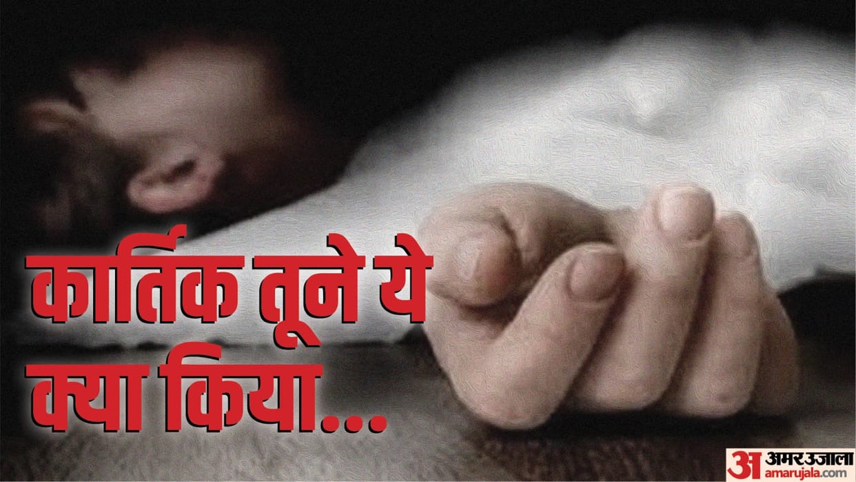 Father asked to study third class student he hanged himself in Faridabad