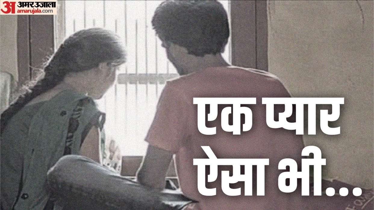 woman Leaving husband and two children reached Chandausi from Gujarat to meet a lover