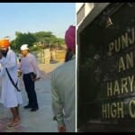 अमृतपाल से जुड़ी याचिका हाईकोर्ट ने की खारिज
