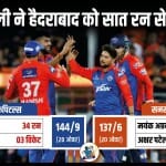 दिल्ली ने हैदराबाद को हराया