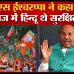 केएस ईश्वरप्पा