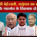सचिन पायलट