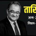 tarek fatah