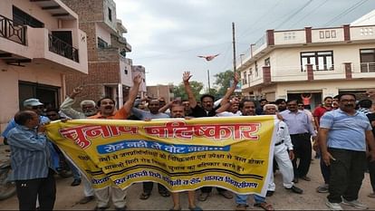 People Boycott nikay chunav 2023 Posters Due To Lack Of Development Work In Maruti City Agra