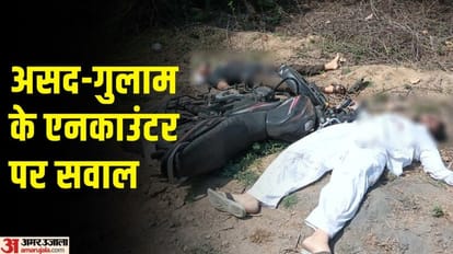 Answers to these six questions were not found even after 14 days of Asad encounter