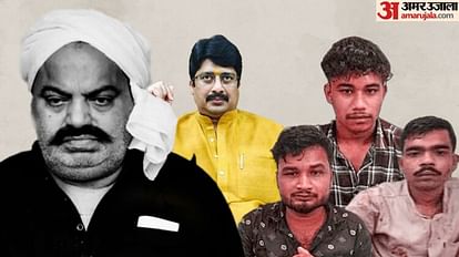 Atiq Ashraf Murder: जिस बैरक में थे राजा भैया, अब वहीं रखे गए अतीक-अशरफ को मारने वाले शूटर, जानें क्या है खास Atiq Ashraf Murder Case three shooters who killed Atiq and Ashraf reached Raja Bhaiya barrack 121-1