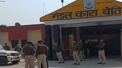 Bihar News:बेतिया में कैदी की इलाज के दौरान मौत, अप्राकृतिक यौनाचार मामले  में दो महीने से मंडलकारा में था बंद - Bihar News Prisoner Died During  Treatment In Bettiah - Amar Ujala