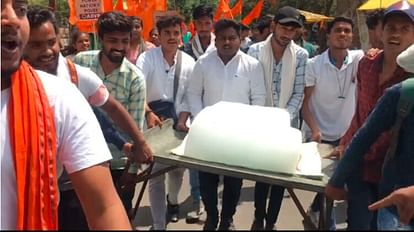 Betul: छात्रों का 'शीत आंदोलन', विधायक का गुस्सा ठंडा करने बर्फ की सिल्लियां लेकर पहुंचे Betul: Cold movement of students, arrived with ice blocks to cool the MLA's anger