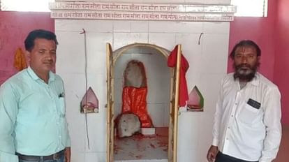 MP News: छतरपुर में भगवान की प्रतिमा खंडित, ग्रामीणों में आक्रोश, पुलिस ने शुरू की जांच God's statue vandalised in Chhatarpur, Madhya Pradesh, police start investigation