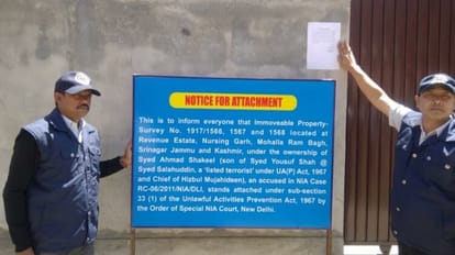 जम्मू-कश्मीर: आतंकी सलाहुद्दीन के दो बेटों की संपत्तियां कुर्क, पुलवामा हमले में आरोपी की छह दुकानें जब्त Jammu Kashmir: Properties of two sons of terrorist Salahuddin attached, six shops of accused in Pulwama attack
