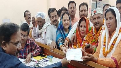 Hathras News: नौ नगर निकाय में अध्यक्ष पद पर 120, सभासद पद पर 734 ने किया नामांकन, अब होगी पर्चों की जांच 120 nominated for president 734 for councilor in nine municipal bodies