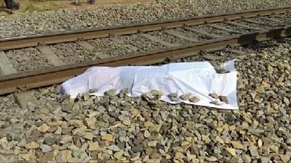 Hathras News: ट्रेन से गिरा युवक, मौके पर हुई मौत Youth fell from the train died on the spot