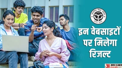 UP Board Result: आगरा के 1.25 लाख छात्र-छात्राओं की धड़कनें तेज, परीक्षा परिणाम आने में महज कुछ घंटे बाकी wait for sava lakh students of agra of UP board is over result will come on twenty five April