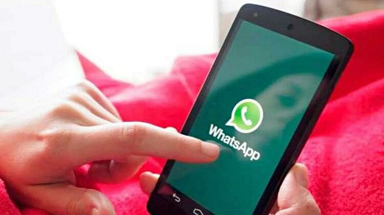 WhatsApp Down: दुनिया भर में डाउन हुआ व्हाट्सएप, मैसेज भेजने में हुई समस्या; आधे घंटे बाद सेवा बहाल