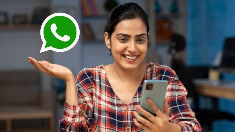 Whatsapp ला रहा कमाल का फीचर, अब इस तरह कर सकेंगे Login - Whatsapp is bringing amazing feature, now you can login like this