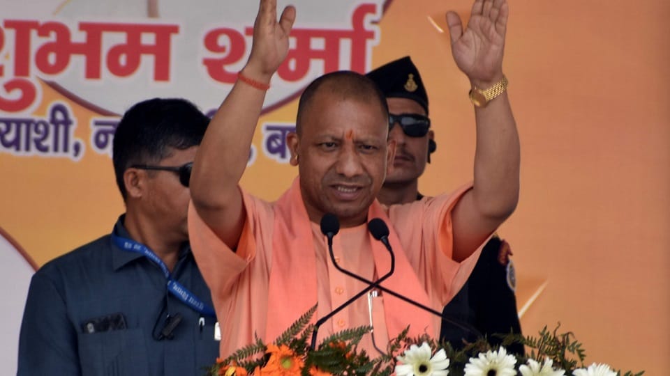 Ghosi Bypoll 2023 BJP puts strength in election campaign CM Yogi rally in Ghosi tomorrow