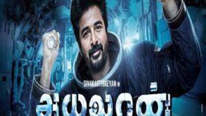 Sivakarthikeyan Rakul Preet Starrer Film Ayalaan Will Release on Diwali 2023 In Five Different Languages