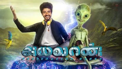 Sivakarthikeyan Rakul Preet Starrer Film Ayalaan Will Release on Diwali 2023 In Five Different Languages