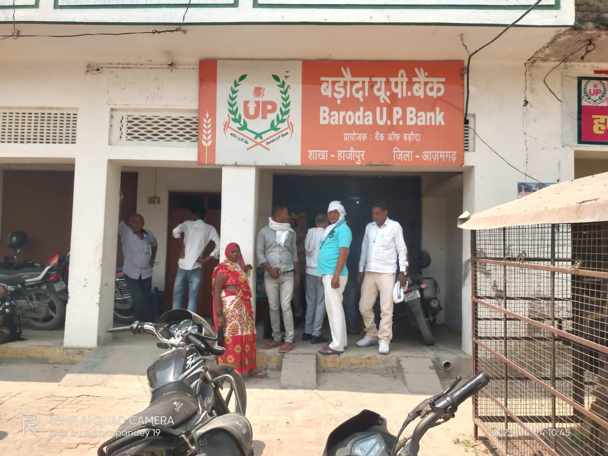 Thieves reached Baroda UP Bank locker by breaking locks in azamgarh