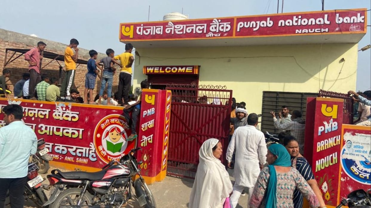 Fraud of crores exposed in Nauch branch of Punjab National Bank in Kaithal