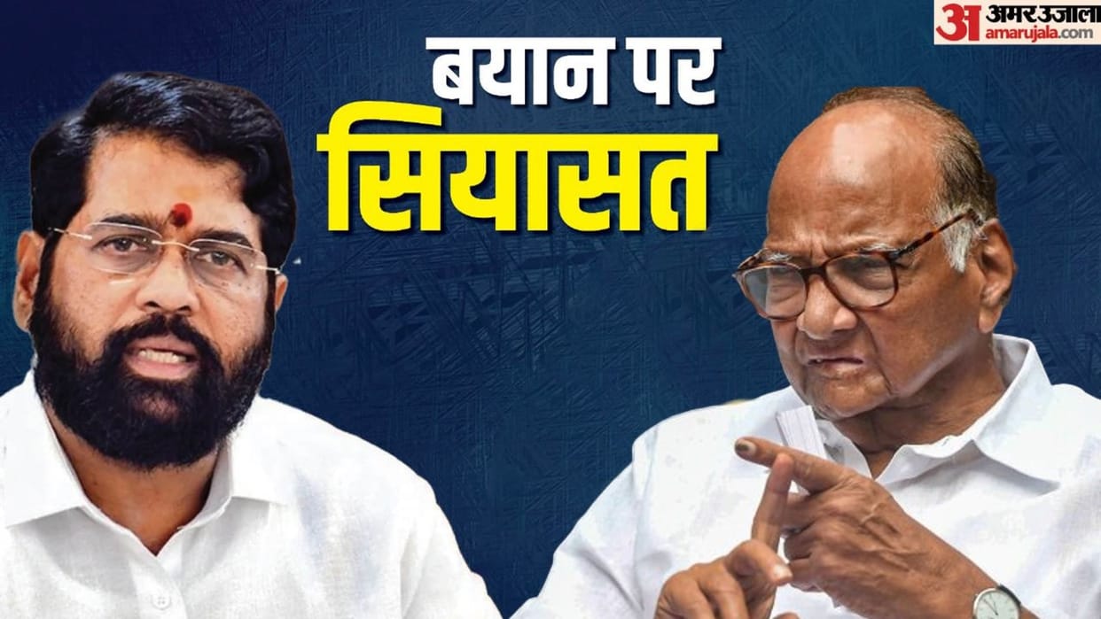 Maharashtra CM Eknath shinde reacts on NCP Chief Sharad Pawar statement of MVA
