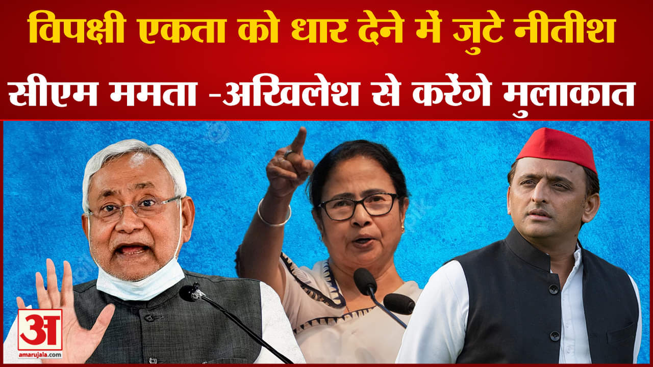 सीएम नीतीश