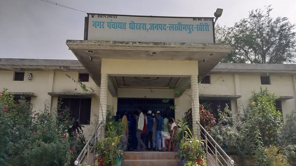 UP Nikay Chunav Nagar Panchayat Dhaurhara ground report