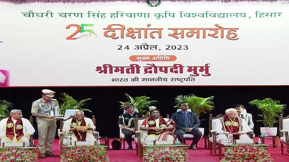 President Draupadi Murmu attend 25th convocation of HAU in Hisar