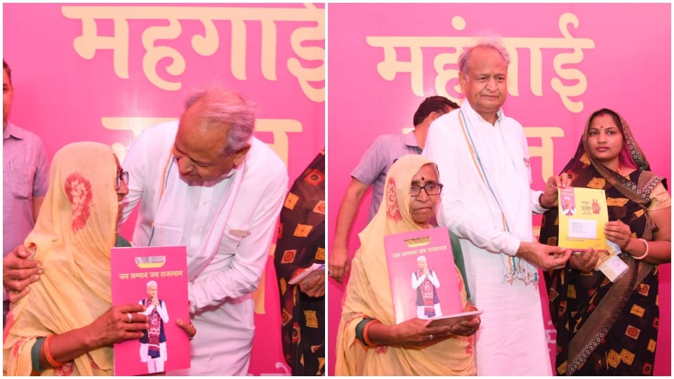 Inflation relief camp inaugurated CM Ashok Gehlot handed over guarantee card to the beneficiaries