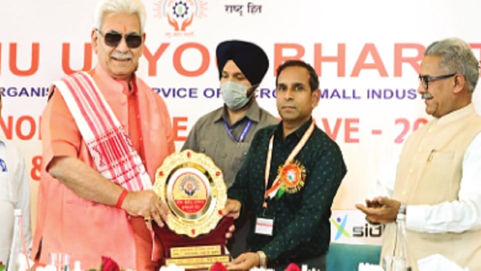 LG Manoj Sinha: Jammu Kashmir first women industrial area will be established in Udhampur district