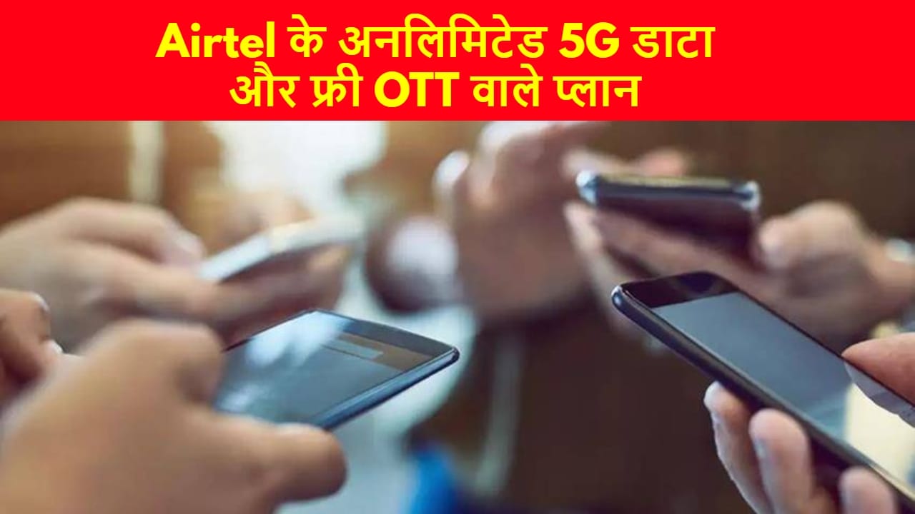 Airtel offer unlimited 5G data and free OTT like Amazon Prime and Disney+ Hotstar see full list