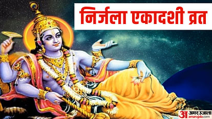Nirjala Ekadashi 2023 Kab Hai Follow These Rituals for Prosperity and Happiness at Home News in Hindi